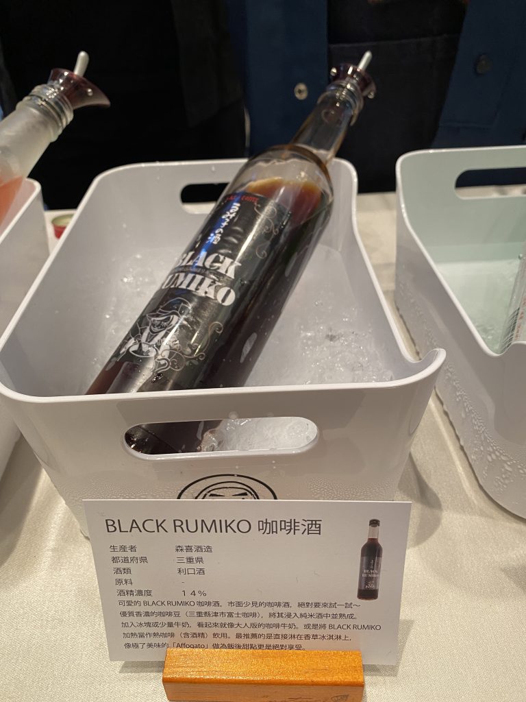 這款帶著濃濃咖啡香和著日本酒香讓人點頭稱道