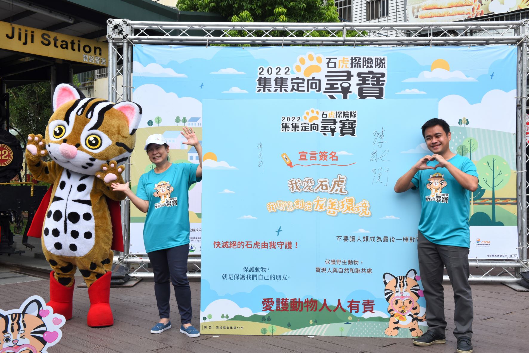 新聞圖片
