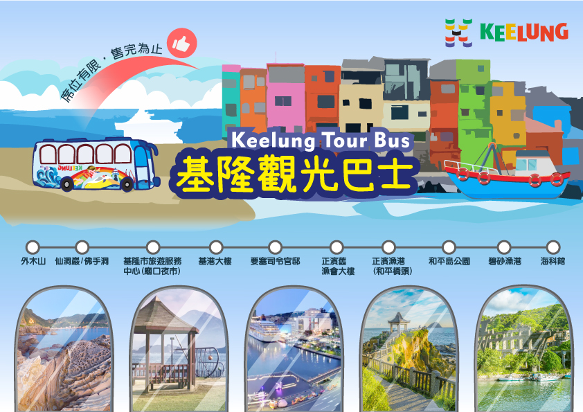 新聞圖片