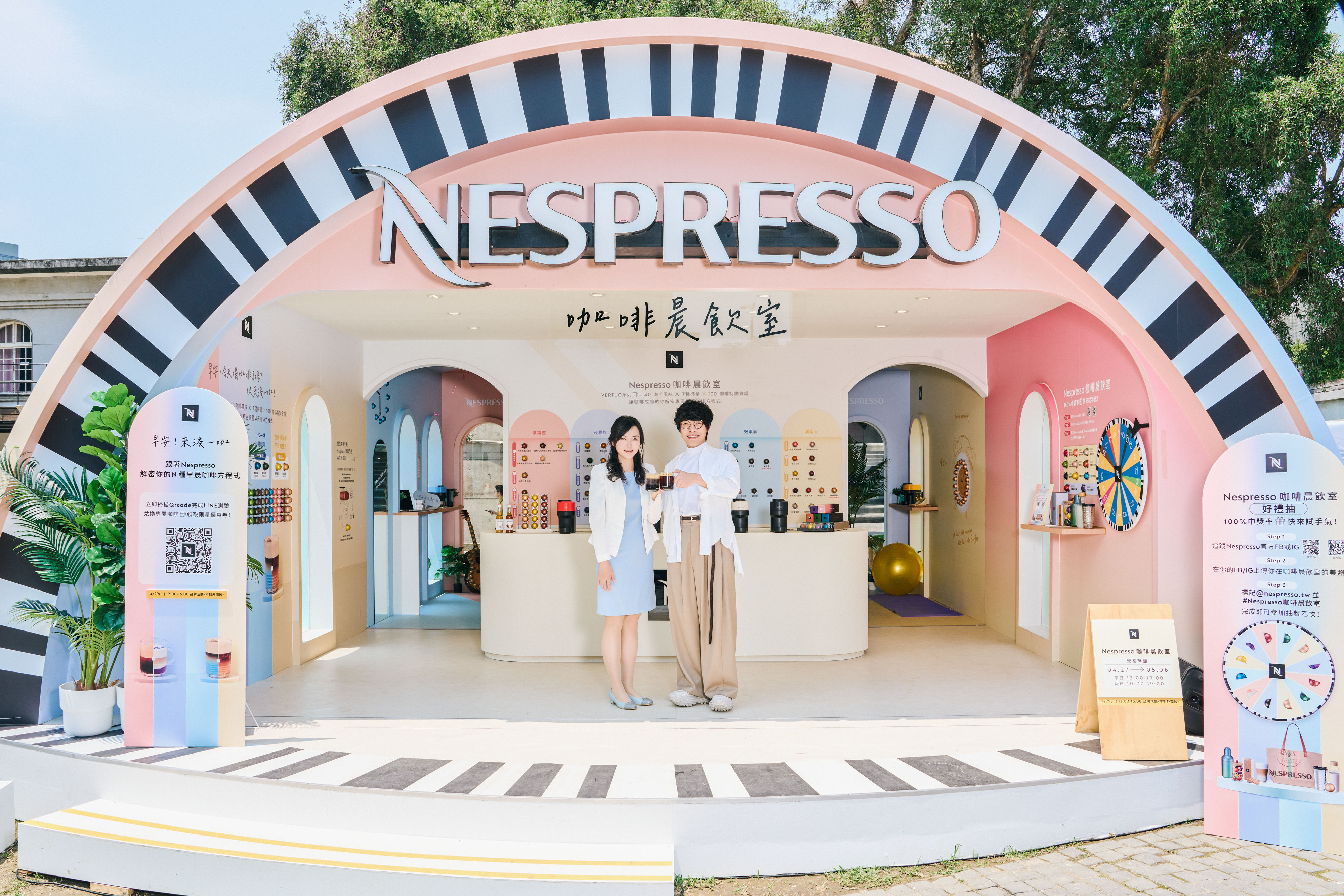 Nespresso巨大咖啡膠囊空降華山！與早晨咖啡推廣大使盧廣仲一起探索對咖啡的百種想像