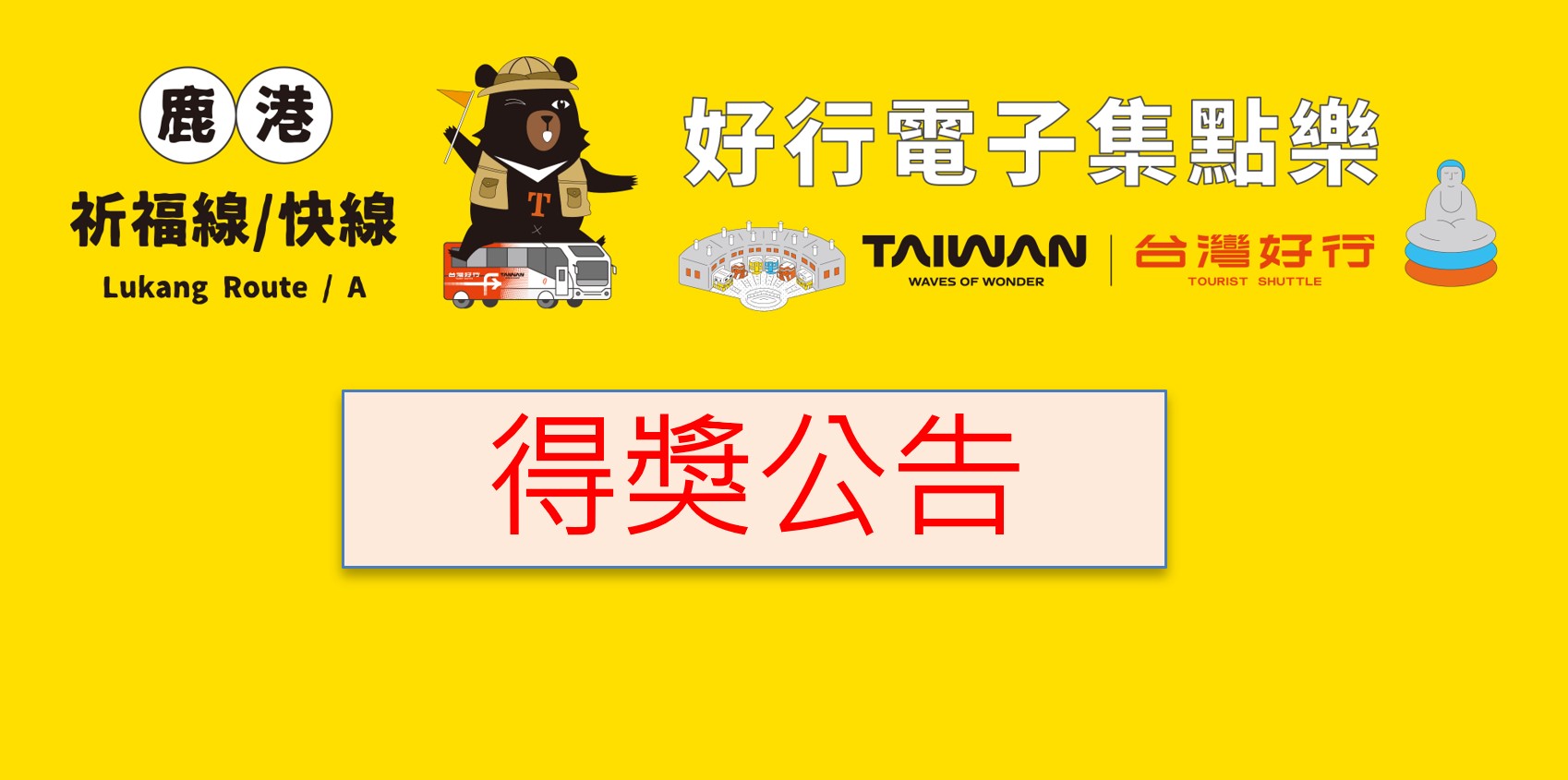 新聞圖片