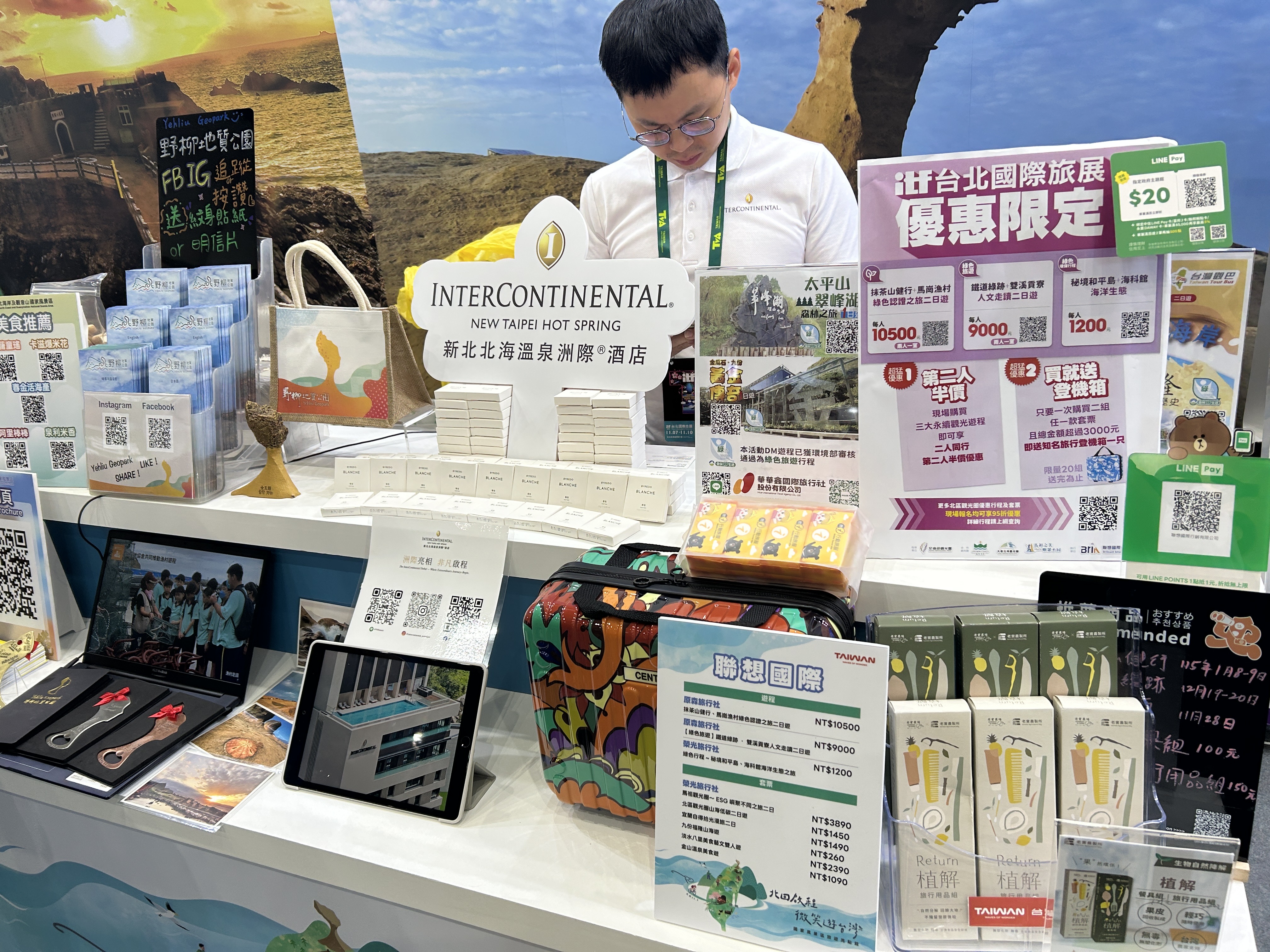 新聞圖片